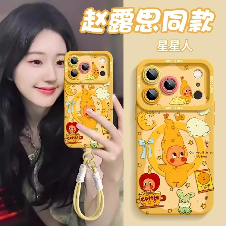 睡衣星星人适用苹果17promax手机壳iPhone17新款16pro星宇橙15ins