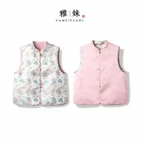 【沐鱼】秋季双面双穿马甲新中式立领提花宽松国风上衣马夹女款
