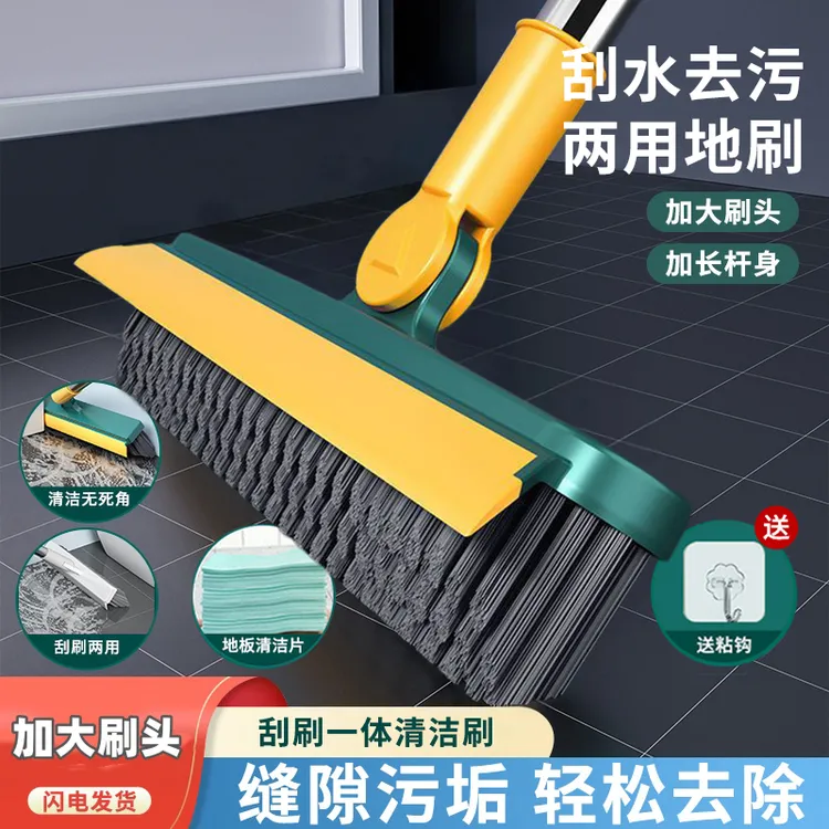 卫生间地刷地板刷多功能刷子刷洗两用浴室厕所刷刷墙去死角洗地刷
