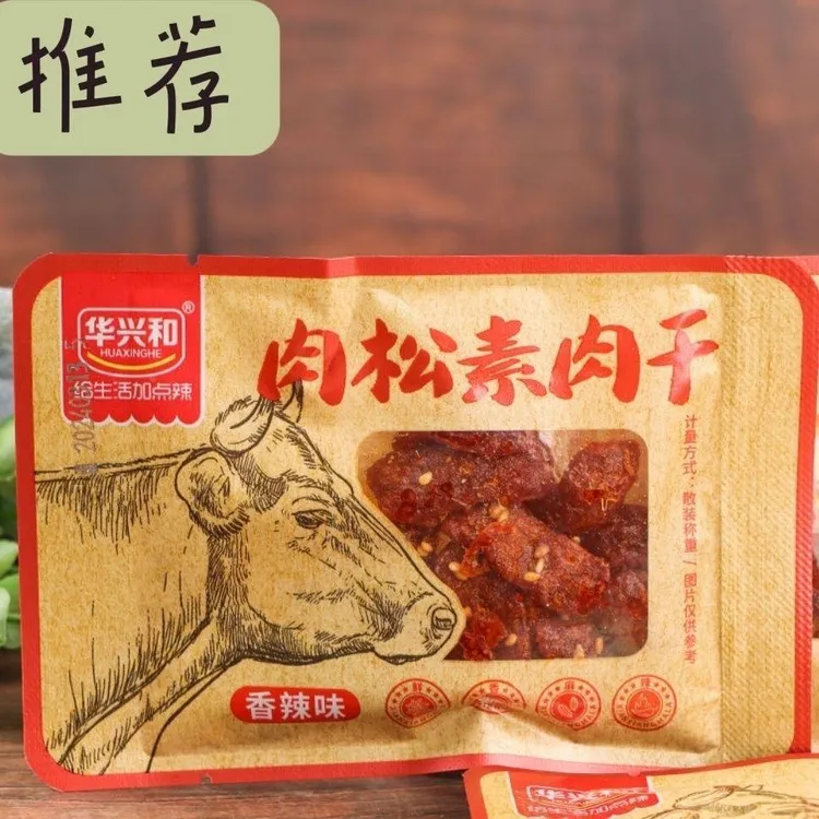华兴和肉松素肉干香辣味辣条网红肥牛素食宿舍怀旧烧烤小卖部零食