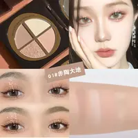 【专场钜惠】MACKANDY玛可安迪柔羽持妆焕彩眼影01赤陶大地