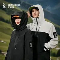 【罗宾汉】男女同款熔岩双壳 三防冲锋衣-R048W21176