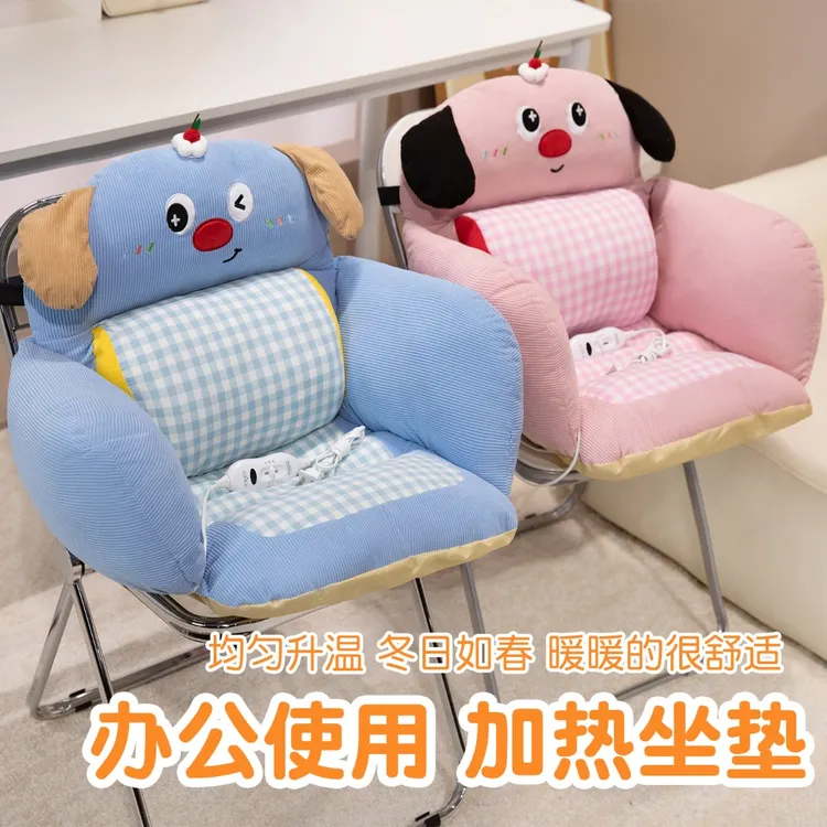 灯芯绒狗半包围坐垫加热连体坐垫加大腰靠一体垫办公室宿舍久坐