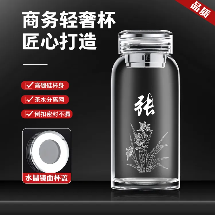单层玻璃杯水晶便携加厚简约时尚透明大容量水杯高硼硅纯手工