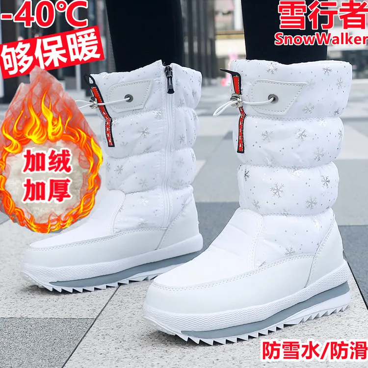 东北新款高筒雪地靴女士加绒加厚保暖防雪水防滑冬季户外旅游棉鞋