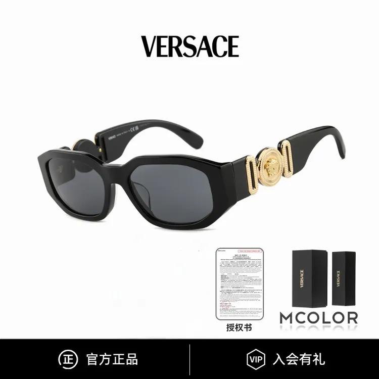 VERSACE/范思哲墨镜女早秋琥珀流光风穿搭金币款太阳眼镜OVE4361F商品图