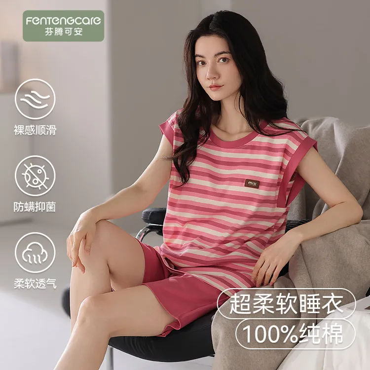 芬腾可安2025新款薄款纯棉睡衣女可调节带胸垫条纹背心短裤家居服