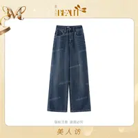 美人访【碧蓝庭】宽松显瘦高腰百搭牛仔直筒裤7802