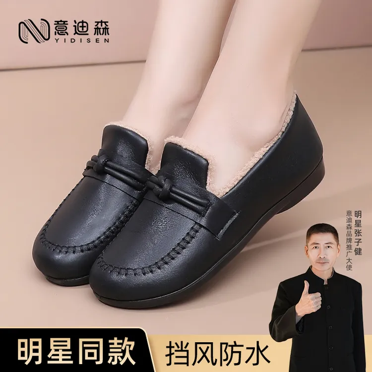 意迪森冬季加绒棉鞋防滑保暖中老年一脚蹬软底妈妈棉鞋防水轻便商品图