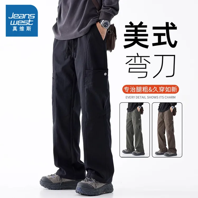 Jeanswest/真维斯男士新款黑色工装裤时尚潮流直筒登山冲锋休闲裤