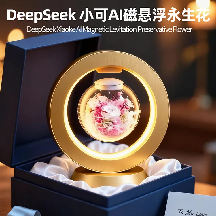 【小可AI】跨年礼品送女朋友女友老婆高级感女生闺蜜生日情人节礼物