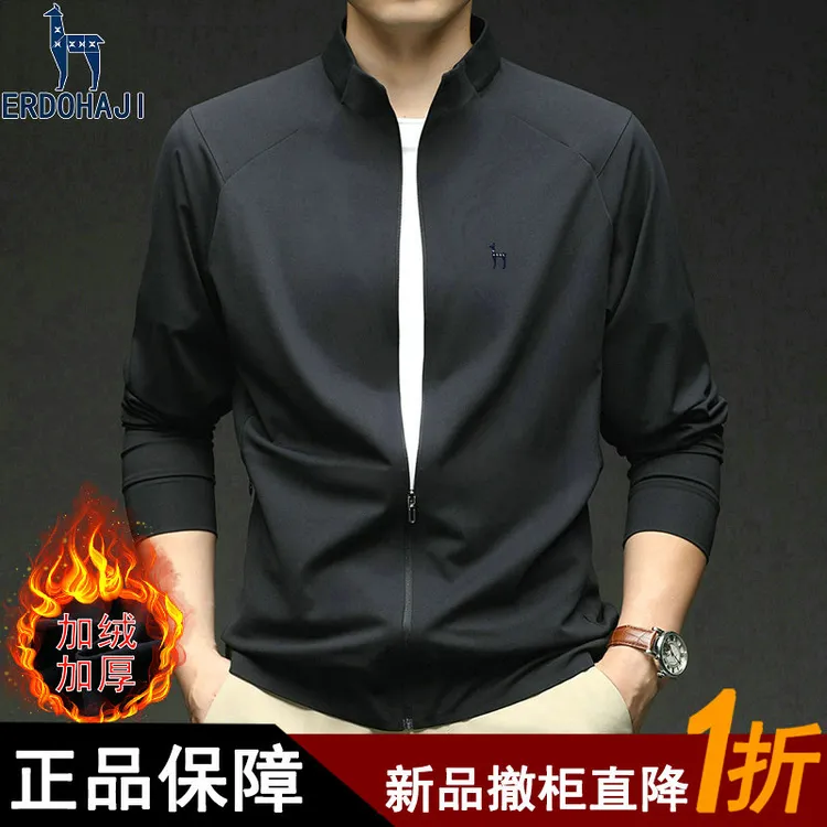 奥莱【1折】撤柜正品秋冬新款加绒夹克男士时尚休闲立领保暖外套潮