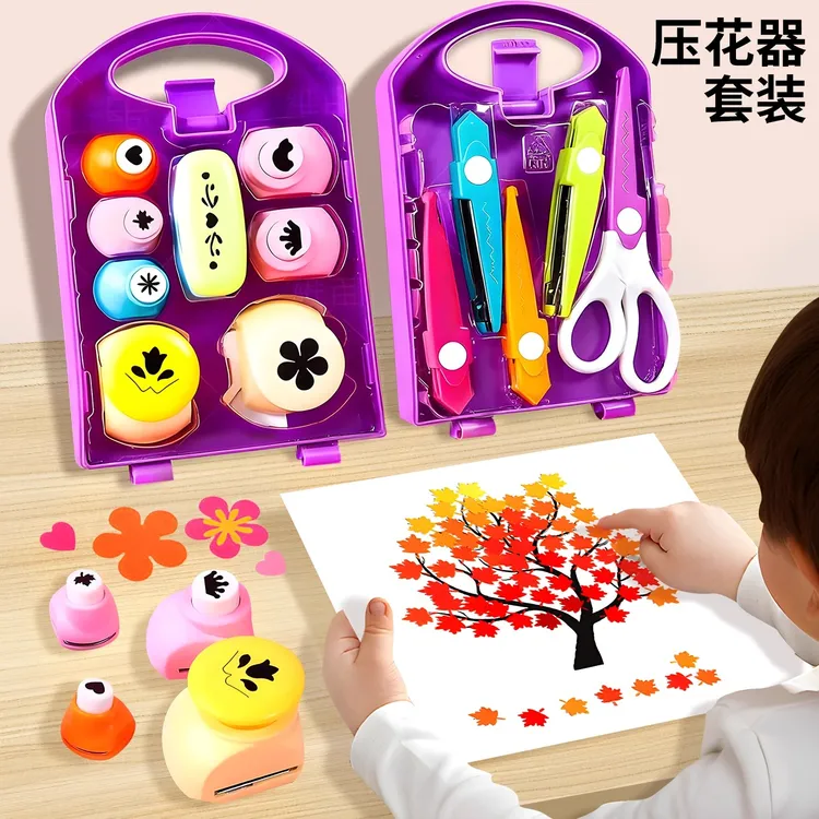 压花器儿童手工DIY礼物工具国庆手工作品幼儿园益智互动玩具全套
