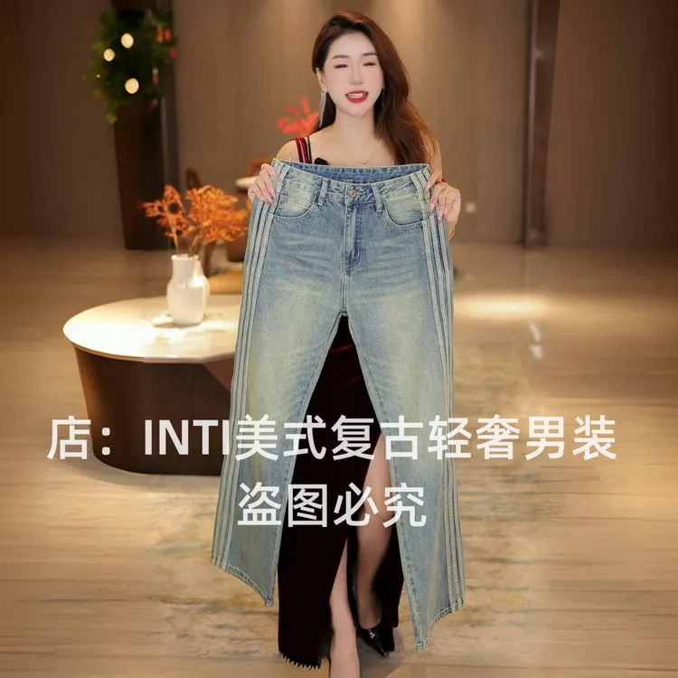 INTI轻奢复古做旧浅色条纹拼接男士牛仔裤宽松直筒大裤脚阔腿裤潮