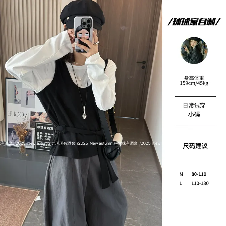 【球球自制】早秋新款韩系休闲日常百搭宽松打底衫250154