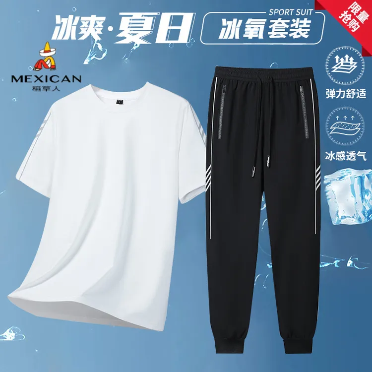 稻草人中老年新款短袖运动套装男士夏季薄款冰丝速干裤休闲两件套