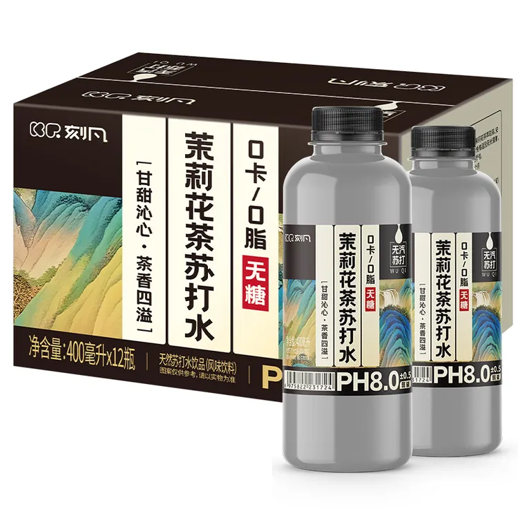 【整箱12瓶】茉莉花茶苏打水弱碱性饮用水无汽饮料400ml/瓶