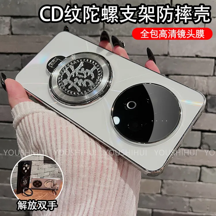 CD纹镭射适用vivoY500手机壳旋转陀螺支架电镀防摔全包保护简约