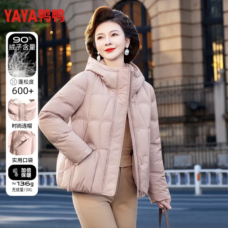 鸭鸭妈妈装短款连帽羽绒服中年女士冬装中老年减龄冬季女款外套