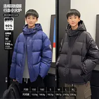 W528小赖家秋冬青少年休闲宽松羽绒服外套男大童加厚保暖潮流上衣