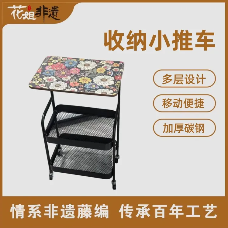 SNJ02可移动置物架小推车复古床头桌边高颜值零食收纳架40*30*73