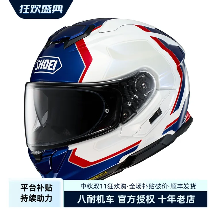 SHOEI头盔GT-AIR3休闲3代旅行街道双镜片巡航长途金翼摩托车头盔