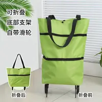 折叠轮子包超市折叠拖轮包家用手拉车便携购物袋行李车载重买菜蓝