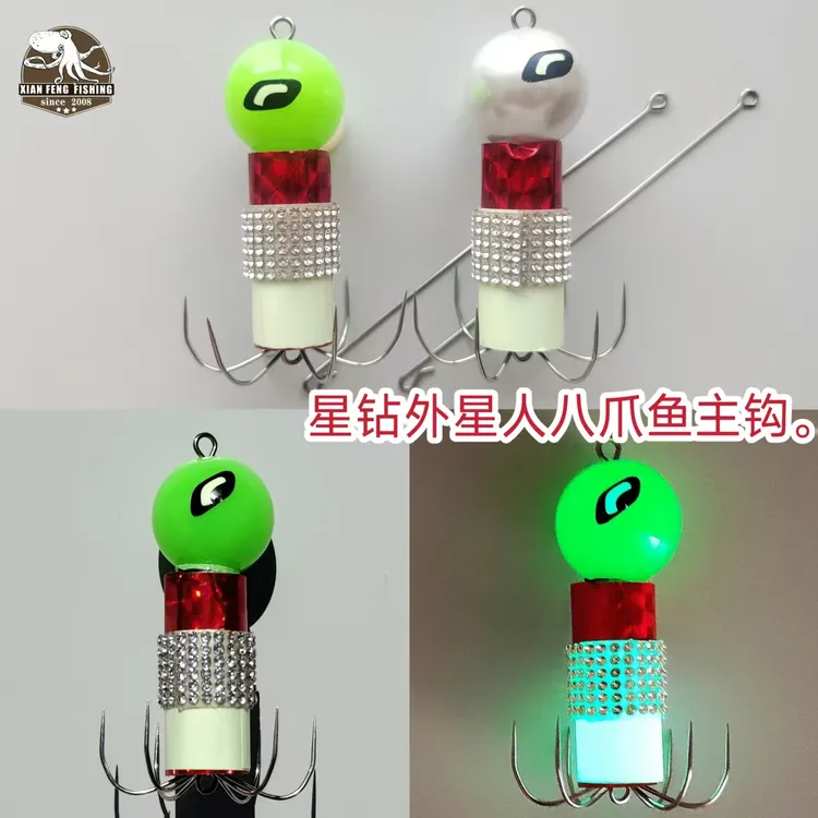 星钻外星人八爪鱼主钩，爆闪亮钻，仿生眼拟饵设计软钩主坨。