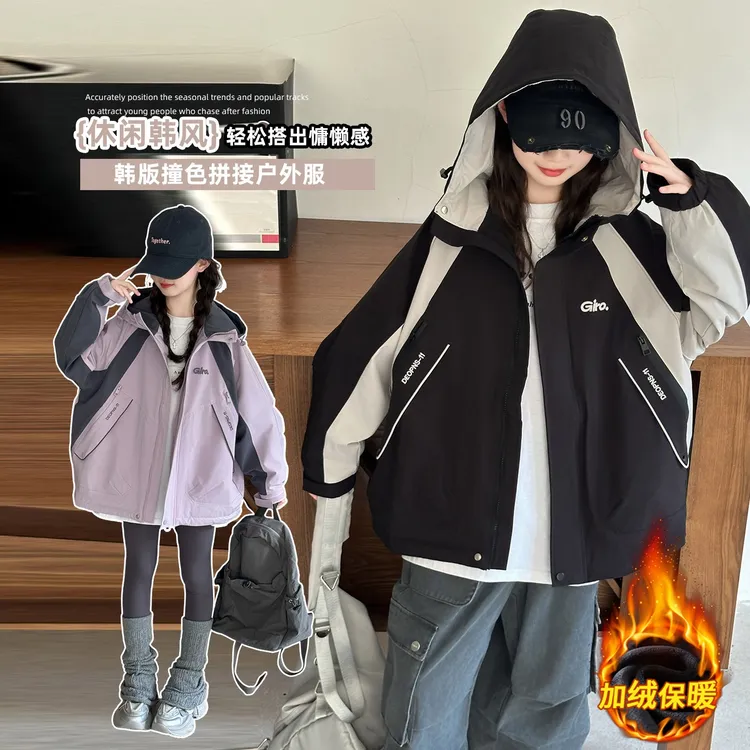 女童外套秋冬加绒2025新款6-15岁超酷中大童时髦夹克冲锋衣小学生