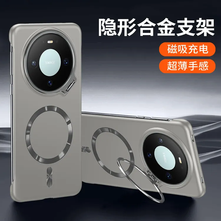 适用华为mate80/Pro/Max肤感磁吸无边框支架散热防摔简约手机壳