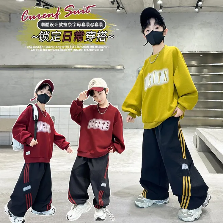 儿童装男童秋装套装2025新款春季秋款大童长袖男孩卫衣运动酷帅潮