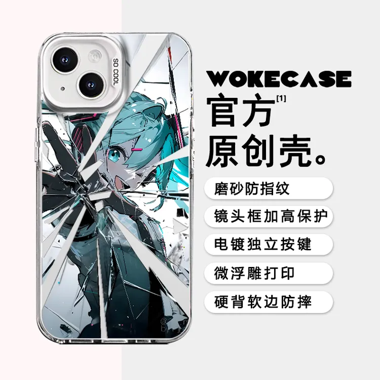 昕光瑞适用苹果16华为70小米15初音未来彩银防摔新款手机保护壳MC