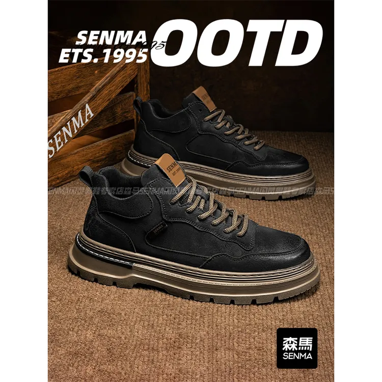 森马男鞋冬季厚底耐磨工装鞋防水防滑低帮马丁靴男士复古休闲皮鞋