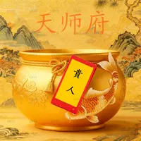 5号开運貴人【天师推荐】生肖龙虎山福贴挂饰@
