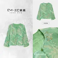 三C娘娘1420新中式国风女装重工钉珠气质棉服外套