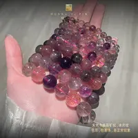 【凰一品】 超七手串多样性发一条
