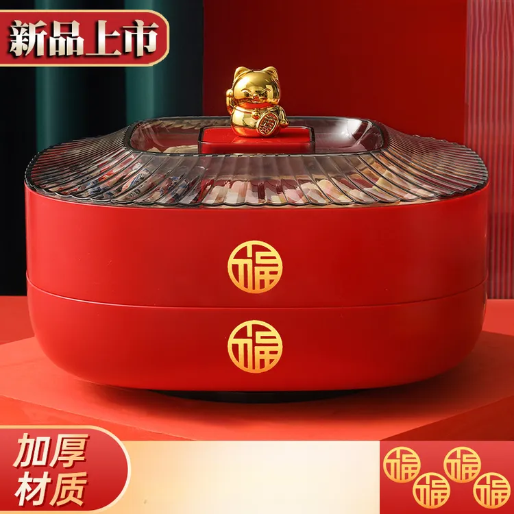 过年喜庆干果盘客厅分格旋转糖果盒国潮风水果盘瓜子零食盘X1