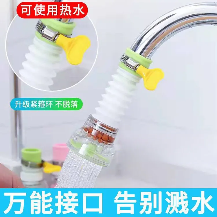 可伸缩旋转 带麦饭石节水花洒神器 水龙头防溅头厨房净水过滤神器