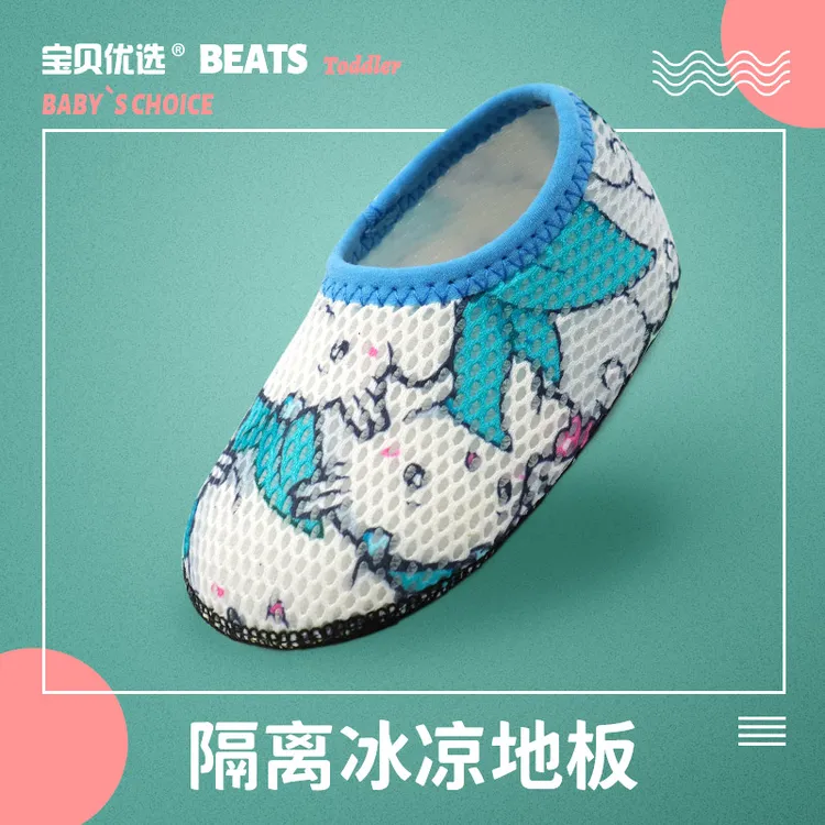 宝贝优选夏季学步鞋防滑幼儿园宝宝室内婴儿男女童透气软底地板鞋