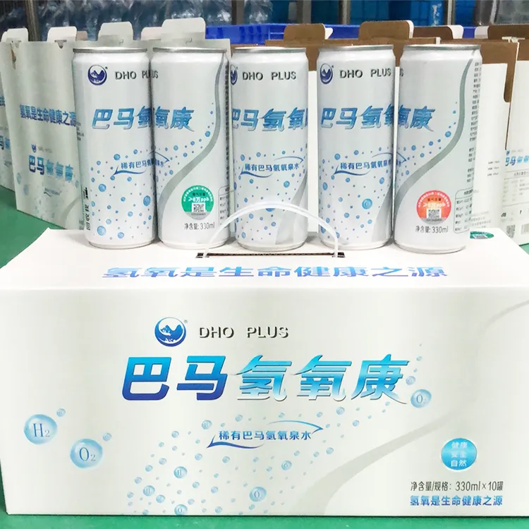 【10罐/箱*20箱】巴马天然富氢水高山自涌山泉水含矿泉水饮用水