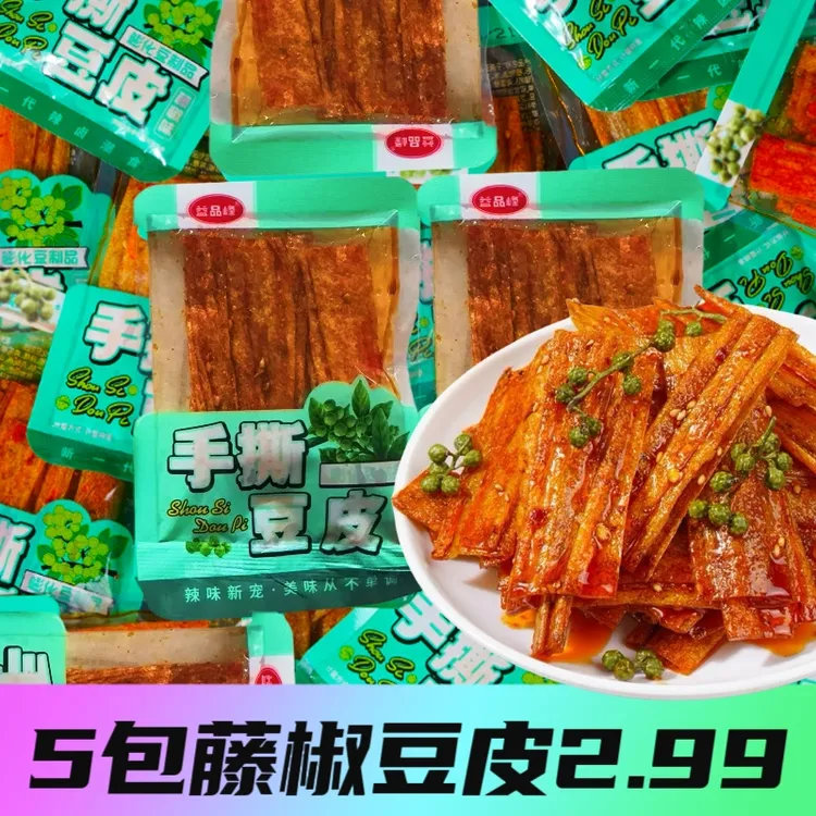 藤椒味手撕豆皮湖南风味休闲零食解馋小吃辣条香辣豆卷麻辣辣片