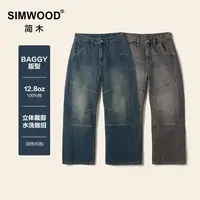 SIMWOOD/简木【BAGGY超宽松】12.8盎司水洗立体裁剪牛仔裤SO230391