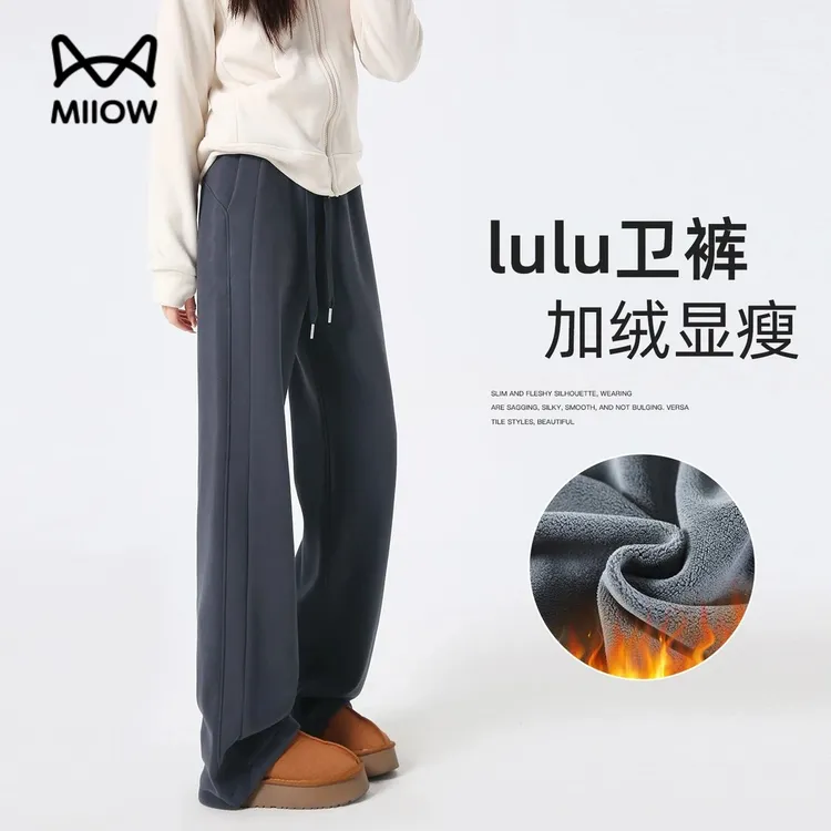 Lulu同款裤子女款爆款2025新款秋冬加绒阔腿裤休闲裤直筒运动裤子