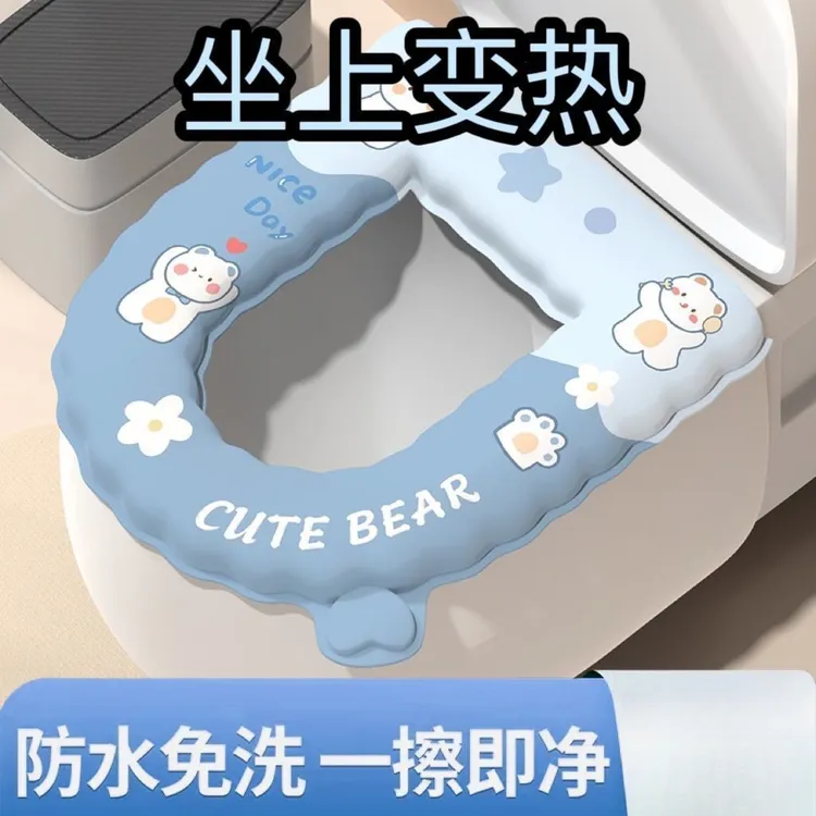 新款加厚eva马桶防水免洗四季坐便器粘贴保暖通用坐垫家用可爱xds