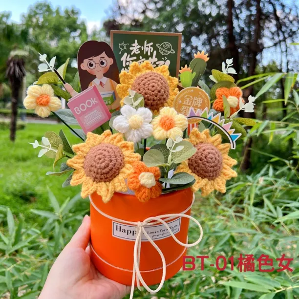 当天江苏发货教师节礼物仿真花毛线泡芙向日葵香皂花抱抱桶高颜值