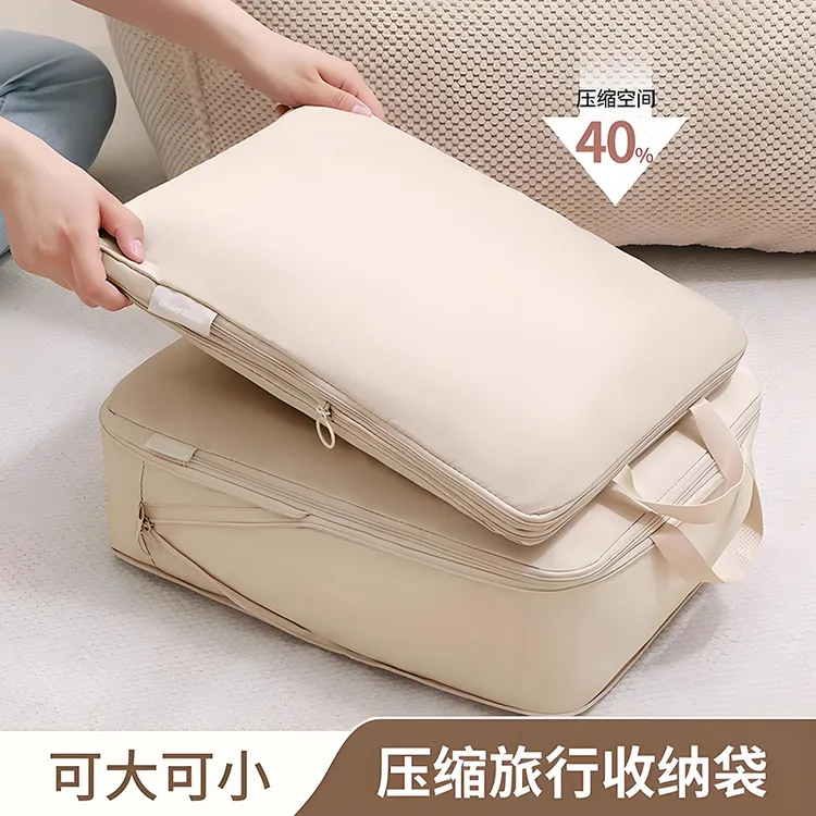 旅行收纳袋羽绒服压缩袋出差旅游行李箱衣服分装整理袋衣物收纳包