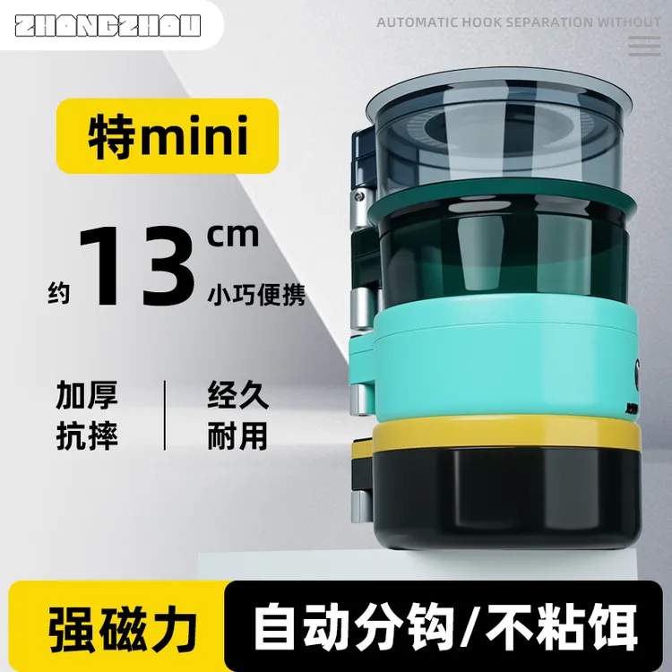 新款迷你全磁通用拉饵盆竞技鱼饵散炮盆开饵盆饵料盆强磁支架一体