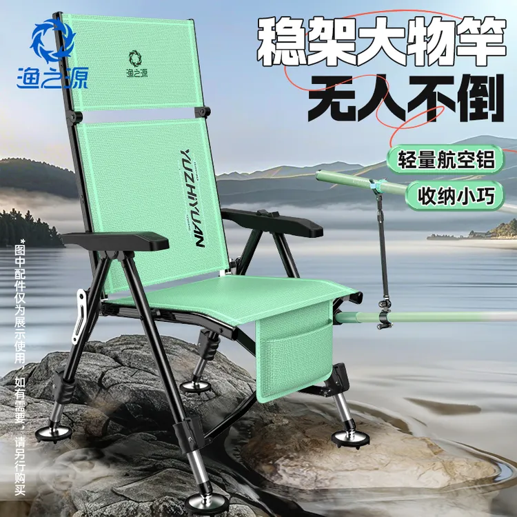 渔之源欧式钓椅钓鱼椅便携躺椅钓鱼座椅户外折叠椅子露营椅子凳子
