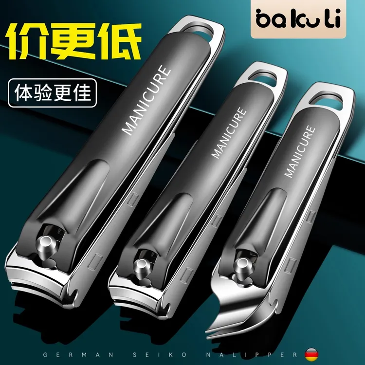 德国2025新款指甲剪单个进口防飞溅指甲刀大号指甲钳家用修脚原装