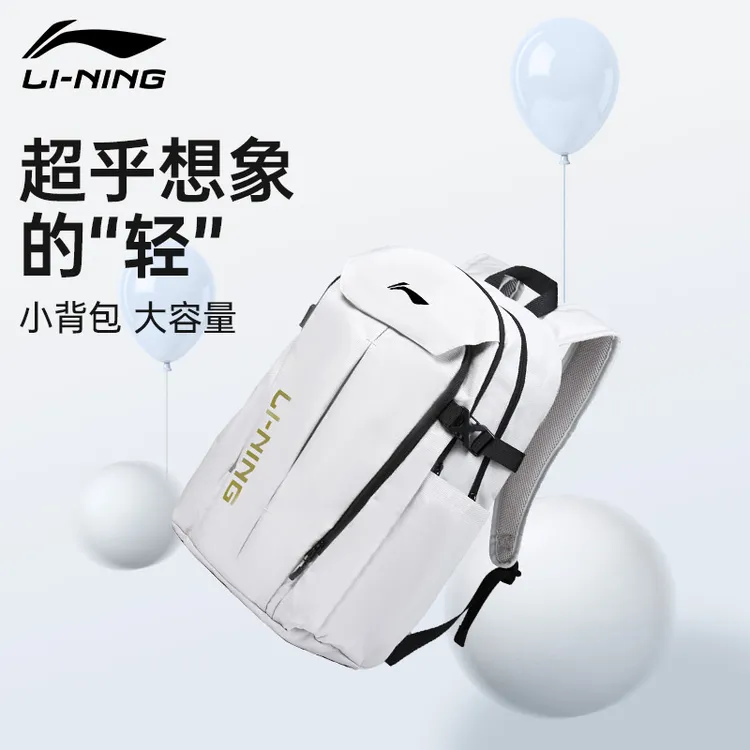 李宁双肩包男初高中生书包大容量电脑包女款透气旅行背包运动户外